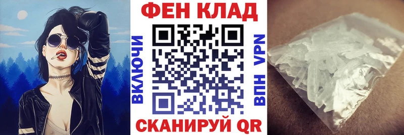 маркетплейс формула  магазин  наркотиков  гидра ТОР  Сортавала  АМФЕТАМИН 97% 