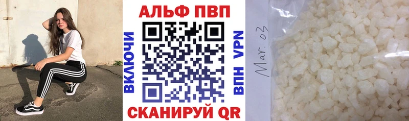 Alpha-PVP VHQ купить Сортавала