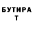 МЕТАДОН кристалл Matthew Vargas
