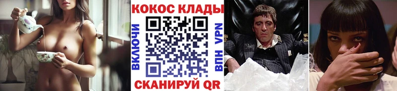 Cocaine 98%  МЕГА ссылка  Сортавала 