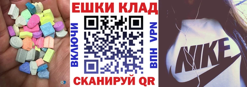 Ecstasy DUBAI  где купить наркоту  OMG сайт  Сортавала 