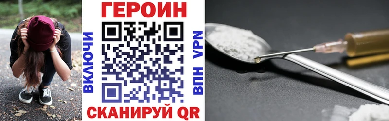 Героин Heroin  как найти наркотики  Сортавала 