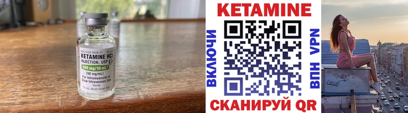 где продают наркотики  Сортавала  КЕТАМИН ketamine 