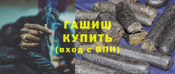 мескалин Армянск