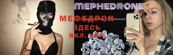 мескалин Армянск