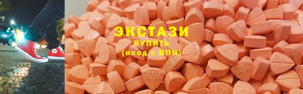 мескалин Армянск