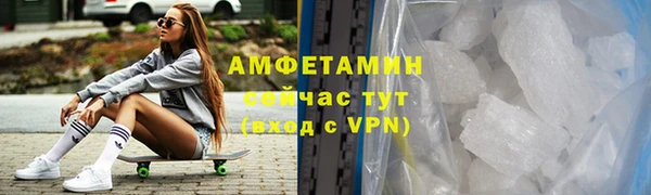 мескалин Армянск