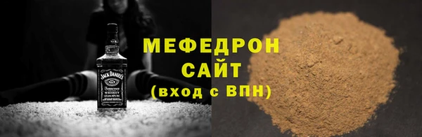 мескалин Армянск