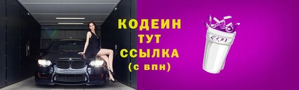 мескалин Армянск