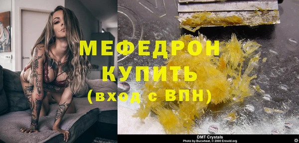 меф VHQ Алексеевка