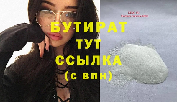 мескалин Армянск
