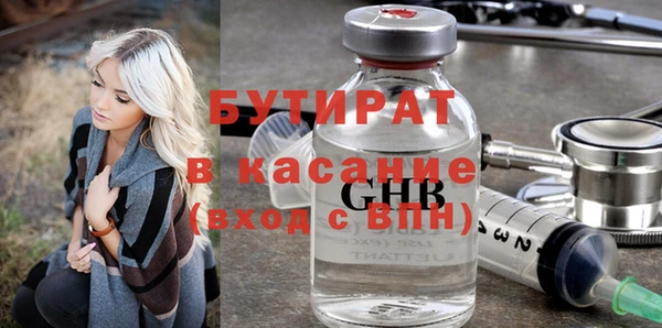 jwh Арсеньев