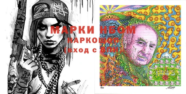 jwh Арсеньев
