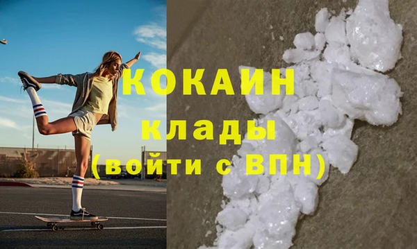 мескалин Армянск