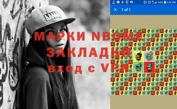 дмт Аркадак
