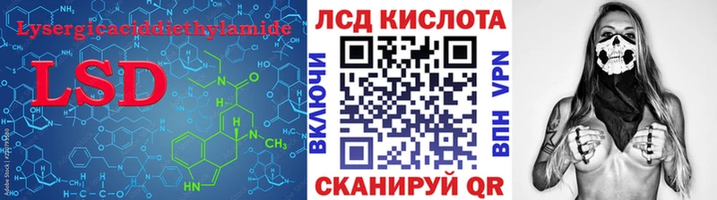 LSD-25 экстази кислота  даркнет сайт  Сортавала 
