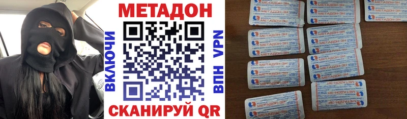 площадка клад  Сортавала  МЕТАДОН мёд 