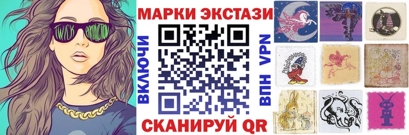 закладки Сортавала Марки N-bome 1500мкг