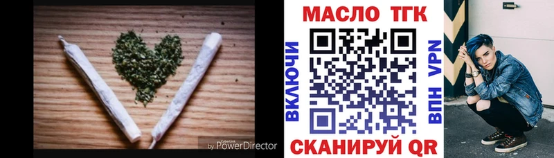 ссылка на мегу ссылка  Сортавала  ТГК Wax 